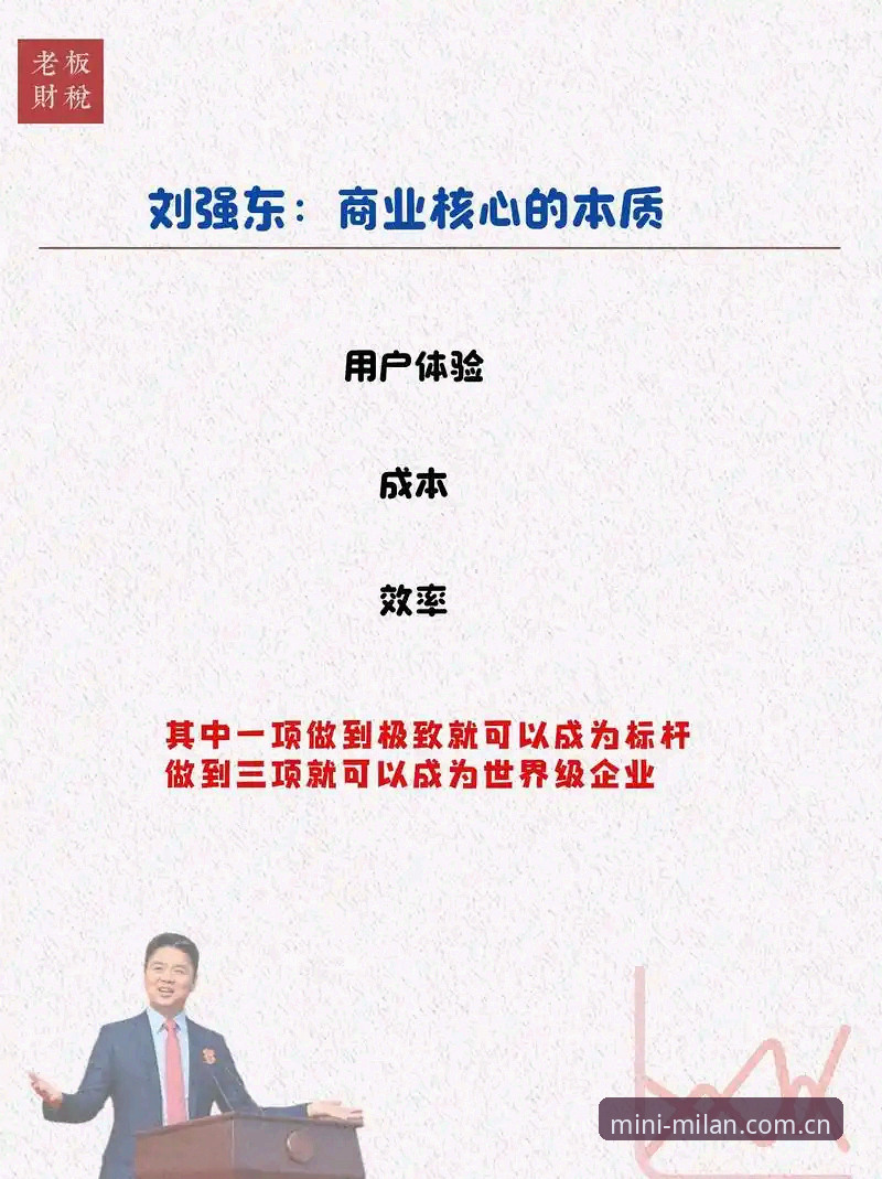 米兰APP赔率数据安卓版深度解析：用数字破解盘口的底层逻辑
